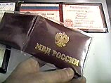 Среди бланков были удостоверения сотрудников правоохранительных органов и спецподразделений Российской Федерации, а также чистые бланки с печатями разных российских ведомств