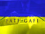 Великобритания, Германия и Канада ввели санкции в отношении Украины - они прислушались к рекомендациям FATF (международной группы по борьбе с отмыванием денег) соблюдать осторожность при работе с украинскими банками Великобритания, Германия и Канада ввели санкции в отношении Украины - они прислушались к рекомендациям FATF (международной группы по борьбе с отмыванием денег) соблюдать осторожность при работе с украинскими банками