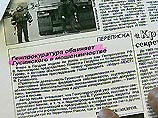 Суд в Москве продолжит рассмотрение иска Гусинского к Колмогорову