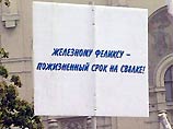 Лубянская площадь останется без памятника Дзержинскому Лубянская площадь останется без памятника Дзержинскому