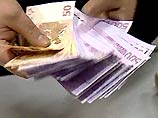 На Украине обменникам запретили продавать более 10 тыс. евро