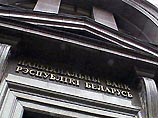 Национальный банк Белоруссии планирует ввести с 1 июля 2003 г параллельное обращение наряду с белорусским российского рубля. Правда, в безналичной форме. Национальный банк Белоруссии планирует ввести с 1 июля 2003 г параллельное обращение наряду с белорусским российского рубля. Правда, в безналичной форме.