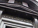 Национальный банк Белоруссии планирует ввести с 1 июля 2003 г параллельное обращение наряду с белорусским российского рубля. Правда, в безналичной форме.