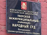 Ранее в суде прошли прения по 24 искам, заявленным в Правительство Москвы бывшими заложниками и родственниками погибших в теракте на Дубровке Ранее в суде прошли прения по 24 искам, заявленным в Правительство Москвы бывшими заложниками и родственниками погибших в теракте на Дубровке