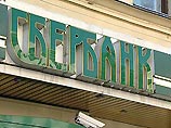 Кассир Сбербанка организовала кражу 656,5 тыс. рублей из родного учреждения Кассир Сбербанка организовала кражу 656,5 тыс. рублей из родного учреждения