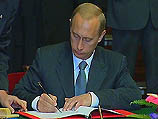 Президент РФ Владимир Путин Президент РФ Владимир Путин