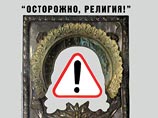 Дирекция музея приняла решение закрыть выставку досрочно Дирекция музея приняла решение закрыть выставку досрочно