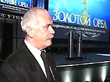 Национальная киноакадемия России вручила премии "Золотой Орел" Национальная киноакадемия России вручила премии "Золотой Орел"