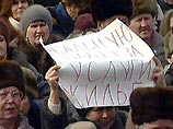 Жители Усть-Илимска провели митинг против повышения коммунальных тарифов Жители Усть-Илимска провели митинг против повышения коммунальных тарифов