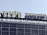 В Киеве открывается саммит СНГ В Киеве открывается саммит СНГ