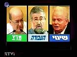 Во вторник, 28 января, в Израиле пройдут всеобщие выборы. До сих пор предполагалось, что в них примут участие 29 политических партий, но в последний момент руководство трех двух из них заявило о своем решении прекратить баллотироваться