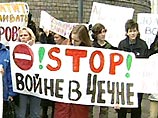 1 февраля в Москве пройдет демонстрация против войны в Чечне 1 февраля в Москве пройдет демонстрация против войны в Чечне