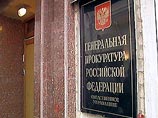 Генпрокуратура РФ добилась ареста главы "Русского депозитного банка" Дмитрия Леуса