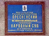 Согласно решению суда телекомпания НТВ обязана опровергнуть сведения, распространенные в одном из двух выпусков новостей, вышедших в эфир 07.08.2001 года Согласно решению суда телекомпания НТВ обязана опровергнуть сведения, распространенные в одном из двух выпусков новостей, вышедших в эфир 07.08.2001 года