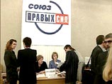 Ранее лидеры СПС через представителей крупного российского бизнеса предложили Явлинскому компромиссный вариант взаимодействия двух партий