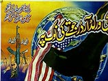 Из России депортирована гражданка США, связанная с исламскими экстремистами Из России депортирована гражданка США, связанная с исламскими экстремистами