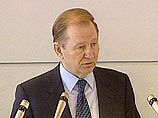 Леонид Кучма Леонид Кучма
