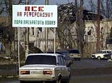 Лорд Джадд уйдет в отставку, только если референдум в Чечне состоится 23 марта