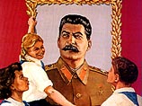 Сталин - идол молодежи