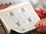 "Последователей Корана" наказали за ересь