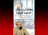 Отдельная глава книги посвящена мусульманам, погибшим во время атаки на башни Всемирного торгового центра. В ней дается ответ на критику в адрес Усамы бен Ладена, обвиненного в том, что он-де разрешил пролить мусульманскую кровь прежде, чем христианскую Отдельная глава книги посвящена мусульманам, погибшим во время атаки на башни Всемирного торгового центра. В ней дается ответ на критику в адрес Усамы бен Ладена, обвиненного в том, что он-де разрешил пролить мусульманскую кровь прежде, чем христианскую