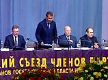 Если до декабря в ходе опроса в качестве лидеров партии упоминались Сергей Шойгу, Юрий Лужков и Минтимер Шаймиев, то теперь социологи упоминали лишь одного лидера - недавно избранного на пост главы МВД Сергея Грызлова Если до декабря в ходе опроса в качестве лидеров партии упоминались Сергей Шойгу, Юрий Лужков и Минтимер Шаймиев, то теперь социологи упоминали лишь одного лидера - недавно избранного на пост главы МВД Сергея Грызлова
