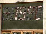 Ночью москвичам опять грозит 20-градусный мороз. В Подмосковье - минус 17 - 22, на севере области - до минус 26 градусов. Местами небольшой снег Ночью москвичам опять грозит 20-градусный мороз. В Подмосковье - минус 17 - 22, на севере области - до минус 26 градусов. Местами небольшой снег