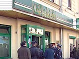 Очередная кража со счета Сбербанка произошла в Москве. Мошенник, личность которого пока не установлена, по поддельной доверенности похитил из Царицынского отделения Сбербанка РФ 34 тыс. долларов Очередная кража со счета Сбербанка произошла в Москве. Мошенник, личность которого пока не установлена, по поддельной доверенности похитил из Царицынского отделения Сбербанка РФ 34 тыс. долларов