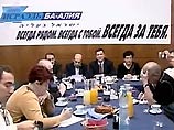Израильская "русская" партия "Исраэль ба-Алия" (ИБА) объединилась с блоком "Ликуд" Израильская "русская" партия "Исраэль ба-Алия" (ИБА) объединилась с блоком "Ликуд"