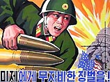 Пхеньян не намерен пассивно дожидаться развития событий, а "примет в случае необходимости решение об упреждающем ударе"