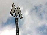 Московская городская дума на заседании в среду одобрила во втором чтении законопроект "О программе развития Московского метрополитена и других видов скоростного внеуличного транспорта до 2015 года" Московская городская дума на заседании в среду одобрила во втором чтении законопроект "О программе развития Московского метрополитена и других видов скоростного внеуличного транспорта до 2015 года"
