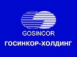 Как отмечает газета, теперь над одним из крупнейших финансово-промышленных холдингов России - Госинкор-холдингом - нависла угроза национализации