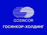Как отмечает газета, теперь над одним из крупнейших финансово-промышленных холдингов России - Госинкор-холдингом - нависла угроза национализации Как отмечает газета, теперь над одним из крупнейших финансово-промышленных холдингов России - Госинкор-холдингом - нависла угроза национализации