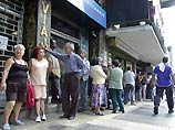 В Венесуэле уволят миллион рабочих В Венесуэле уволят миллион рабочих