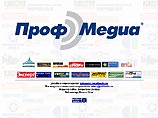 Входящий в "Интеррос" холдинг "Проф-Медиа" объявил, что приступает к созданию крупнейшего в России частного издательского дома Входящий в "Интеррос" холдинг "Проф-Медиа" объявил, что приступает к созданию крупнейшего в России частного издательского дома