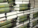 Представитель издателя книги британской писательницы Scholastic Children's Books в четверг сообщил о том, что предполагаемая цена давно ожидаемого читателями романа "Гарри Поттер и орден Феникса" будет составлять 29,99 доллара Представитель издателя книги британской писательницы Scholastic Children's Books в четверг сообщил о том, что предполагаемая цена давно ожидаемого читателями романа "Гарри Поттер и орден Феникса" будет составлять 29,99 доллара