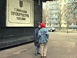 Министерство образования Украины подозревают в продаже в публичные дома 4 тыс. детей Министерство образования Украины подозревают в продаже в публичные дома 4 тыс. детей