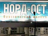 Один из ликвидированных боевиков принимал непосредственное участие в подготовке захвата заложников в Театральном центре на Дубровке в Москве Один из ликвидированных боевиков принимал непосредственное участие в подготовке захвата заложников в Театральном центре на Дубровке в Москве