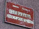 Главному психиатру госпиталя в Новосибирске грозит 10 лет за взятку от матери призывника