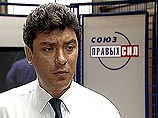 Сегодня лидер фракции СПС в российской Государственной Думе Борис Немцов направил письмо испанскому судье Балтазару Гарсону