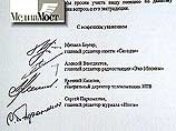Борис Немцов направил письмо испанскому судье Балтазару Гарсону