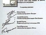 Немцов сообщил, что готов выступить в качестве свидетеля на процессе об экстрадиции главы холдинга "Медиа-Мост" Владимира Гусинского Немцов сообщил, что готов выступить в качестве свидетеля на процессе об экстрадиции главы холдинга "Медиа-Мост" Владимира Гусинского