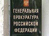 В Генпрокуратуре России считают, что все иски пострадавших в результате теракта на Дубровке удовлетворить невозможно В Генпрокуратуре России считают, что все иски пострадавших в результате теракта на Дубровке удовлетворить невозможно