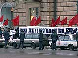 Примерно 100-150 человек собрались 15 февраля у здания МИД РФ на митинг против войны в Ираке Примерно 100-150 человек собрались 15 февраля у здания МИД РФ на митинг против войны в Ираке