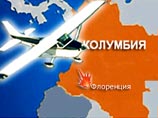 Небольшой самолет Cessna, потерпел крушение накануне юге республики Небольшой самолет Cessna, потерпел крушение накануне юге республики
