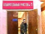 Второй тур досрочных выборов губернатора Колымы начался 16 февраля в Магаданской области