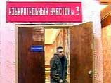 Более 30 процентов голосов подсчитано после проведения второго тура досрочных выборов губернатора в Магаданской области Более 30 процентов голосов подсчитано после проведения второго тура досрочных выборов губернатора в Магаданской области