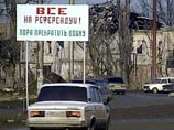 Избирком Чечни пригласил наблюдать за ходом референдума представителей ОБСЕ, ПАСЕ и СНГ Избирком Чечни пригласил наблюдать за ходом референдума представителей ОБСЕ, ПАСЕ и СНГ