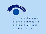 Рекламы в России стало в полтора раза больше Рекламы в России стало в полтора раза больше