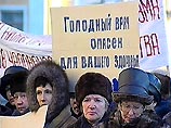 Медики из различных регионов страны провели пикет у здания Госдумы Медики из различных регионов страны провели пикет у здания Госдумы